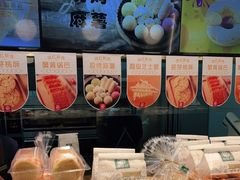 零售区-尚酥坊·手工點心(七里庙店)