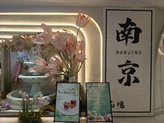 -PARFUM FLORAL花境法餐(南京首店)