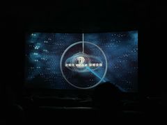 -万达影城(锦华万达广场IMAX店)