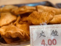 -四宜糕团店(南大街店)