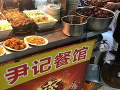 -尹记餐馆(花园店)
