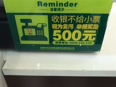 -叶氏兄弟(大连奥特莱斯店)