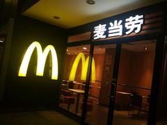 门面-麦当劳(朝阳北路店)