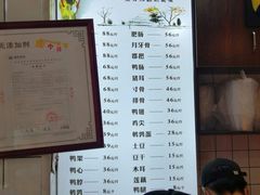 -卤个锤子(河马公园店)