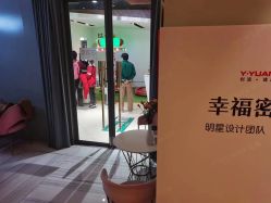 -苑苑vbeauty科技美容SPA