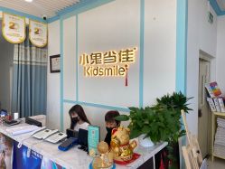 -小鬼当佳儿童摄影(通州外拍店)