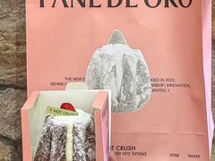 -HOT CRUSH趁热集合·现烤面包(环球港店)