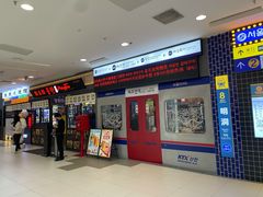 -凯德MALL(西直门店)