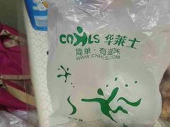 -华莱士·全鸡汉堡(四道街店)