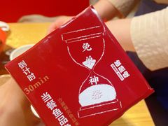 -彼酷哩活鱼现烤(新都汇店)