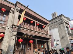 -天兴居(鲜鱼口街店)