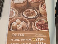 -万龙洲海鲜(大兴绿地缤纷城店)