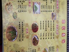 菜单-姥家春饼店(漳州二路店)