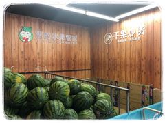 -果多美(纪家庙店)