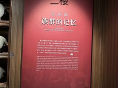 -四川大学博物馆