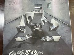 -十二宫Zodiac全息剧本杀推理馆(大世界店)
