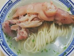 猪爪汤面-盛兴面馆(真儒大厦店)