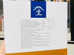 -好利来(光华中心店)