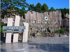 -漳州滨海火山岛自然生态风景区