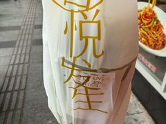 -喜茶(广州五羊邨店)