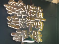 -探鱼·鲜青椒爽麻烤鱼(苏宁广场店)