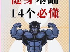 -CXFIT 陈徐健身工作室(凯旋店)