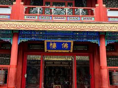 -恭王府博物馆