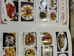 菜单-天宝酒店(万达店)