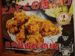 -二丁目食堂(铁西万象汇店)