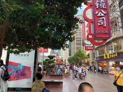 -泰康食品(南京东路店)