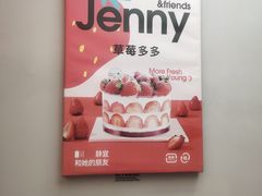 -静宜和她的朋友(星海广场店)