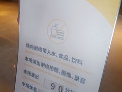 -哈尔滨大剧院