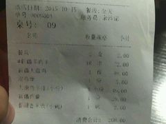 -凯撒尔新疆特色主题餐厅(青山店)