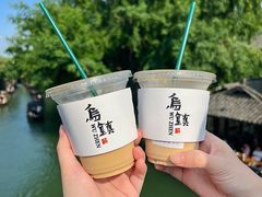 -乌镇东栅景区