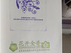 -大连金州博物馆