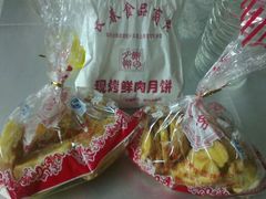 android_upload_pic-老大昌(淮海中路店)