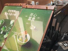 -运河城商业摩尔(太白楼路店)