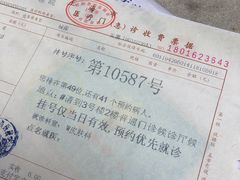 -上海市皮肤病医院(武夷路院区)