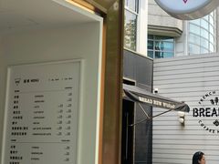 -Manner Coffee(芮欧百货店)