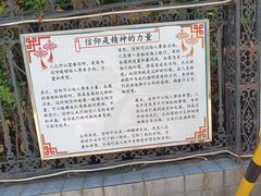 -天主教堂(莲池区)