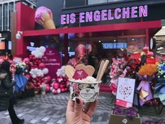 -EIS ENGELCHEN艾斯辛尔