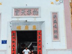 -初溪土楼群