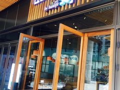 -Dough&Joe团憩(瑞虹天地月亮湾店)