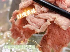 热气羊肉-木萨火锅店(开鲁路店)