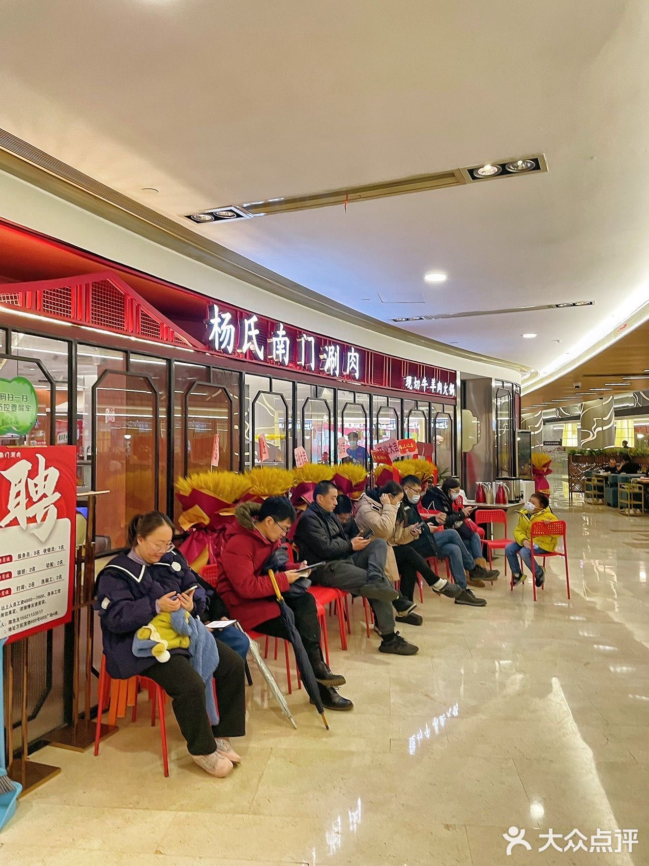 魔都的大冬天，吃老北京涮肉，冬季养生御寒暖心
