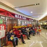 魔都的大冬天，吃老北京涮肉，冬季养生御寒暖心