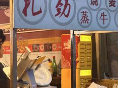 -小饕荟雅安贡椒鱼鲜馆(广福桥店)