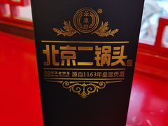 -清真·京华源铜锅涮肉(丰庆店)