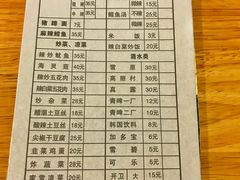 菜单-贤花饭店(城阳店)