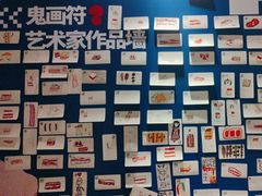 -么子烤肉(化龙池店)